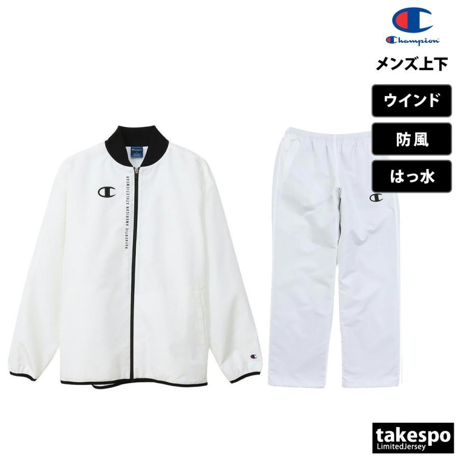 Champion チャンピオン ウインドブレーカー 上下 メンズ