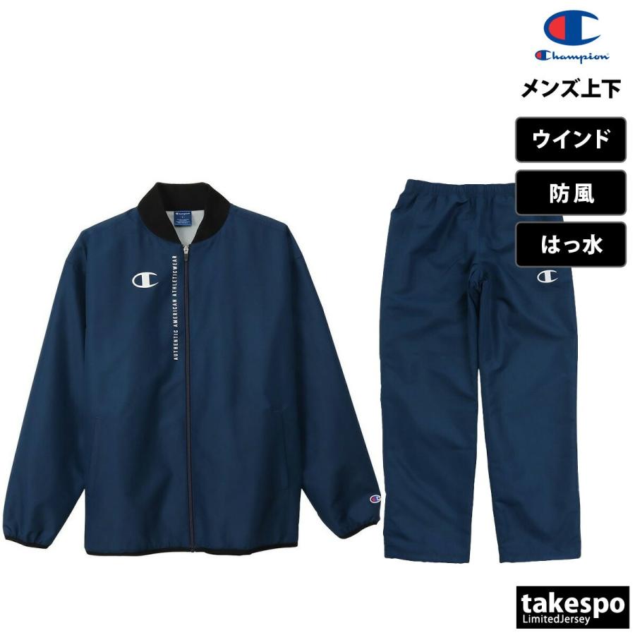 Champion ウインドブレーカー上下セット HEAT MAX Champion チャンピオン ウインドブレーカー 上下 メンズ