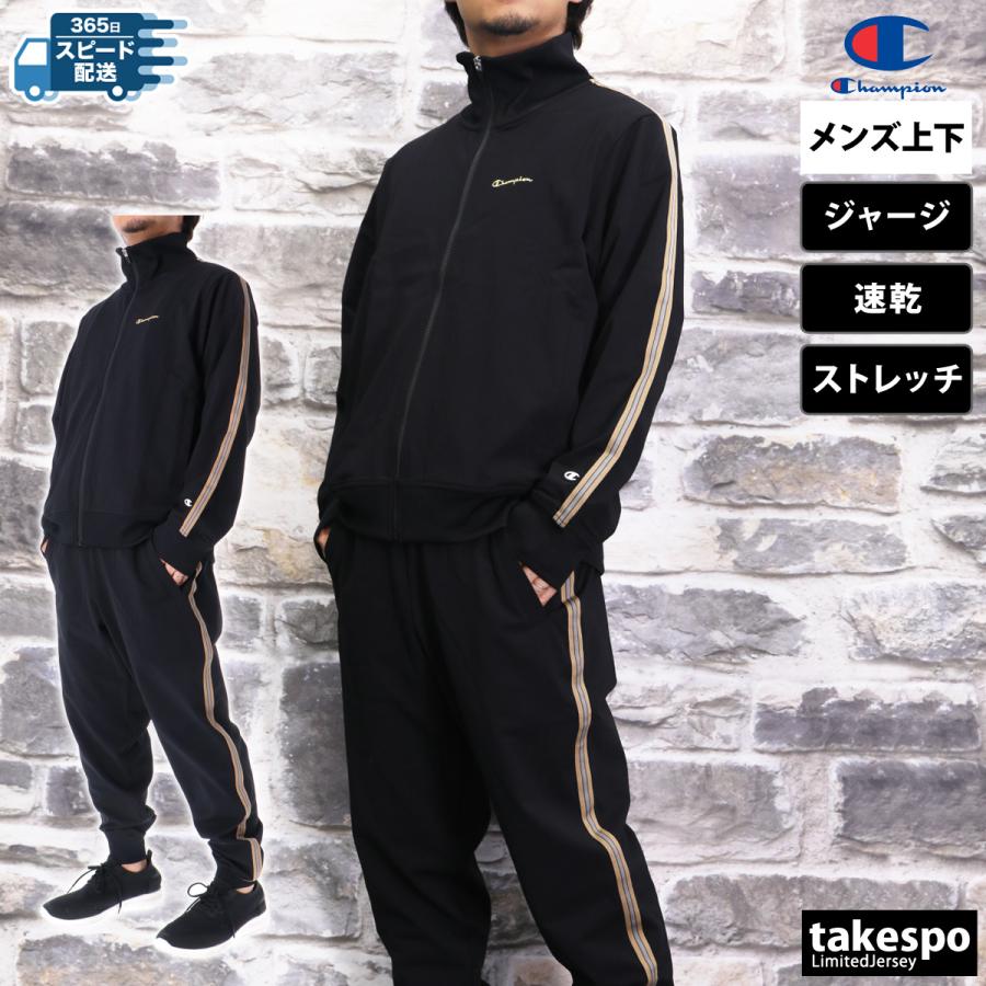 Champion チャンピオン ジャージ上下 メンズ セットアップ ZIP Champion チャンピオン ジャージ上下 メンズ セットアップ ZIP