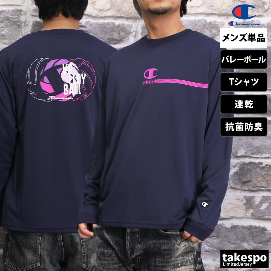 Champion（チャンピオン） ロンT 長袖Tシャツ メンズ ブランド