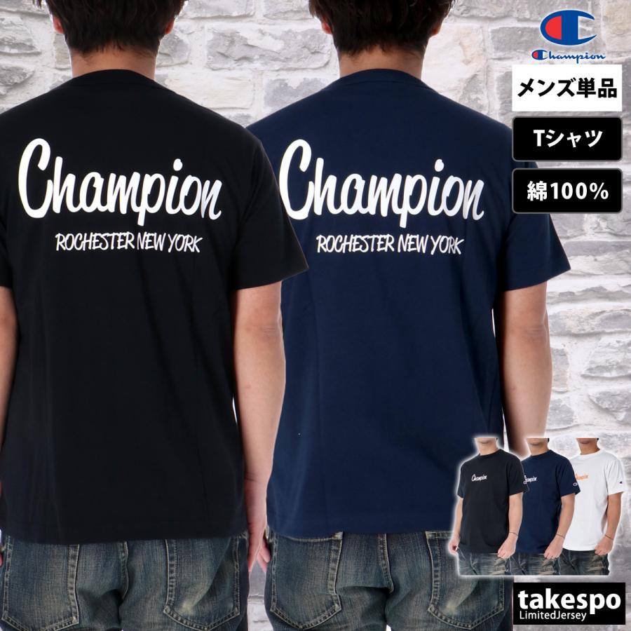Champion（チャンピオン） Tシャツ メンズ ブランド ベーシック C3B340