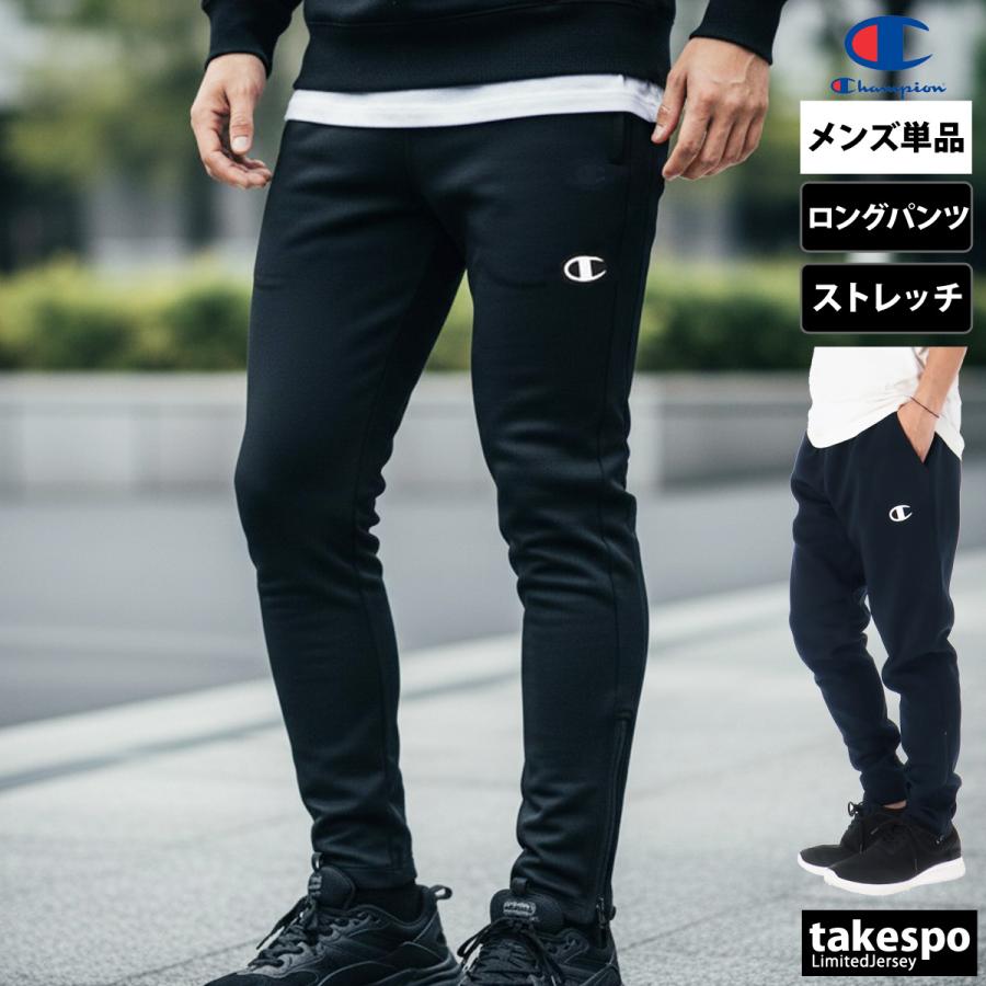 Champion（チャンピオン） ジャージ 下 メンズ ロングパンツ チーム