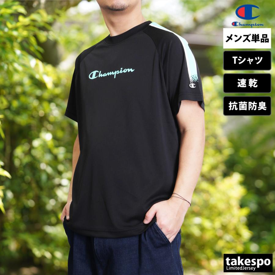 Champion（チャンピオン） Tシャツ メンズ 半袖 速乾 スポーツ