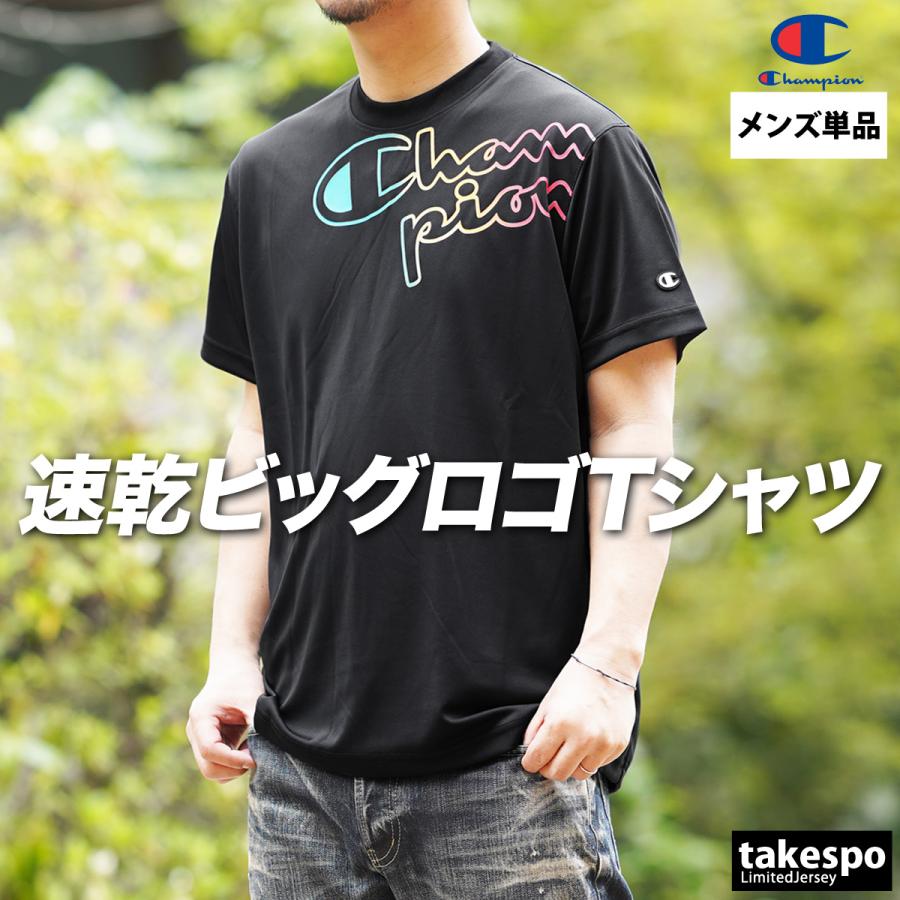 Champion（チャンピオン） Tシャツ メンズ 半袖 吸汗 速乾 吸水 シー