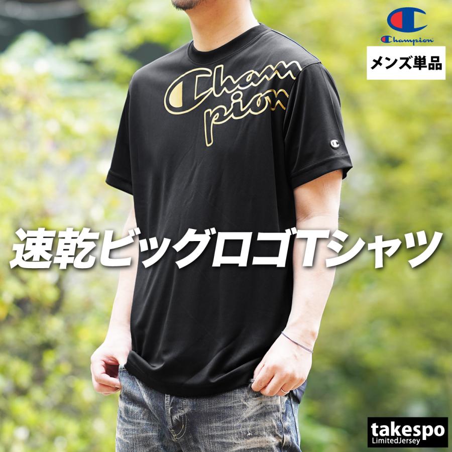 Champion（チャンピオン） Tシャツ メンズ 半袖 吸汗 速乾 吸水 シー