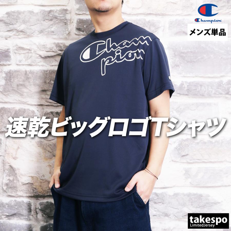 Champion（チャンピオン） Tシャツ メンズ 半袖 吸汗 速乾 吸水 シー