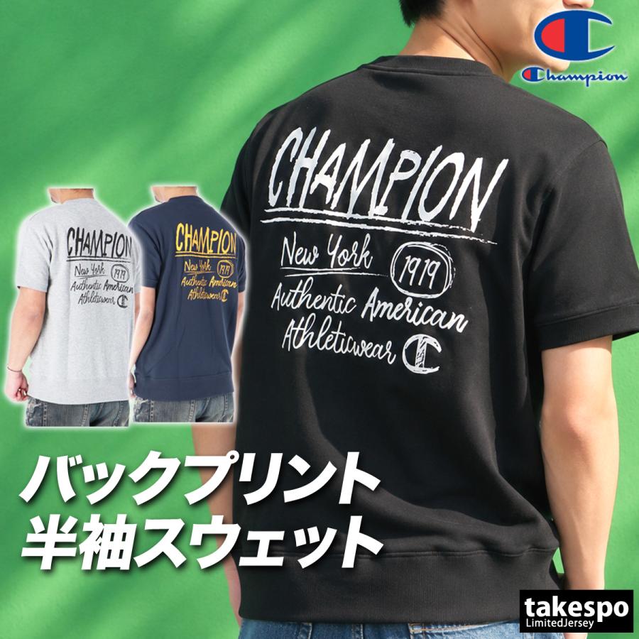 Champion（チャンピオン） スウェット トレーナー メンズ ブランド
