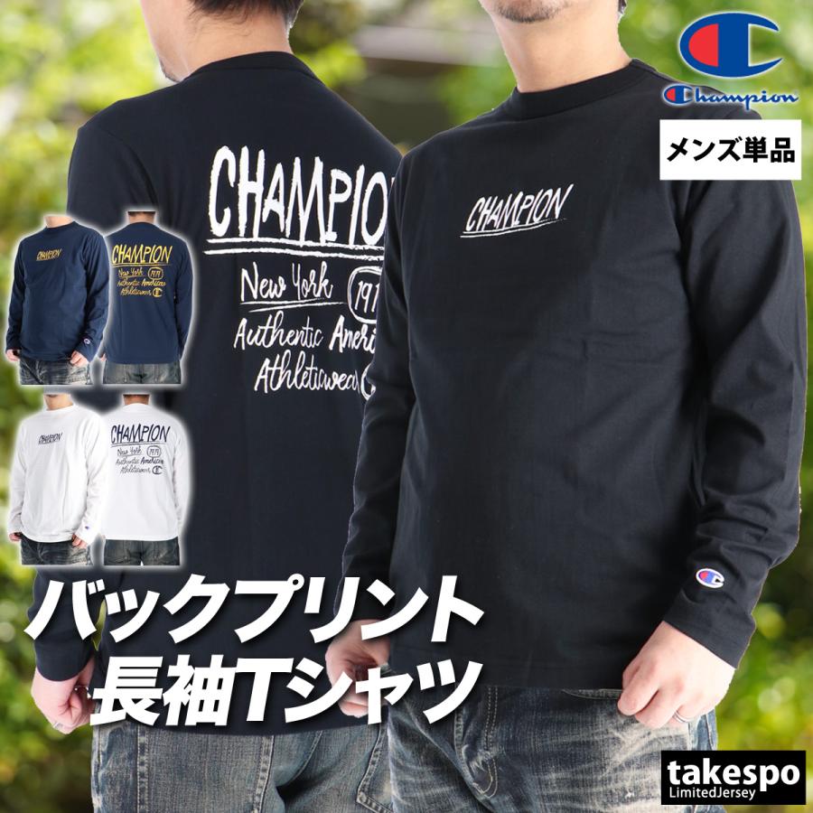 Champion（チャンピオン） ロンT 長袖Tシャツ メンズ ブランド