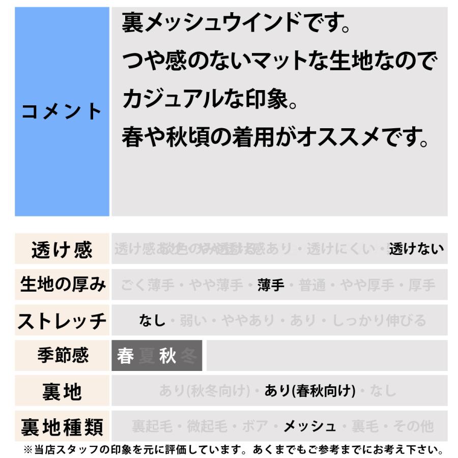 Champion（チャンピオン） ウインドブレーカー 上下 メンズ
