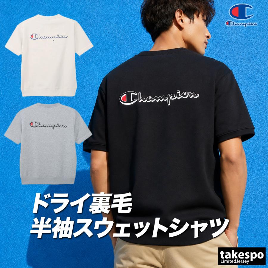 Champion（チャンピオン） スウェット トレーナー メンズ ブランド