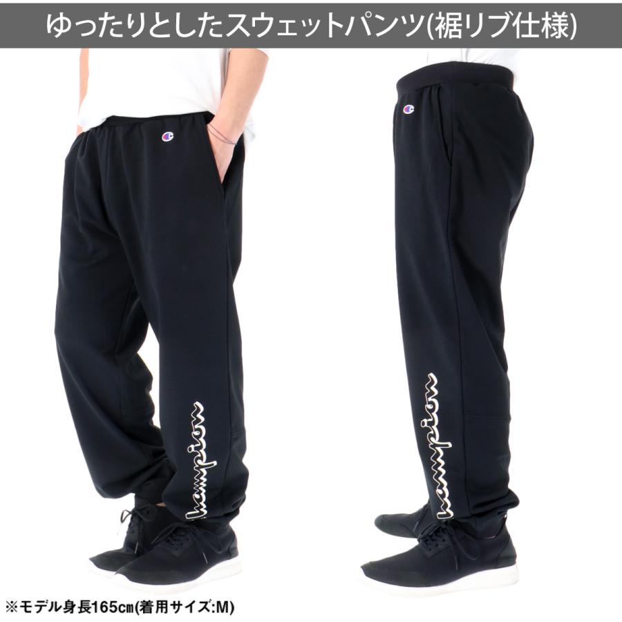 Champion（チャンピオン） スウェット 上下 メンズ セットアップ