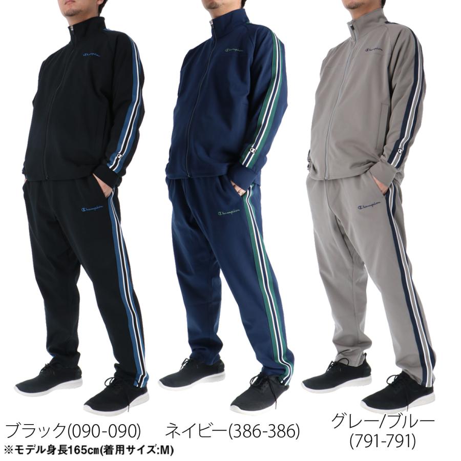 Champion（チャンピオン） ジャージ メンズ 上下 ブランド