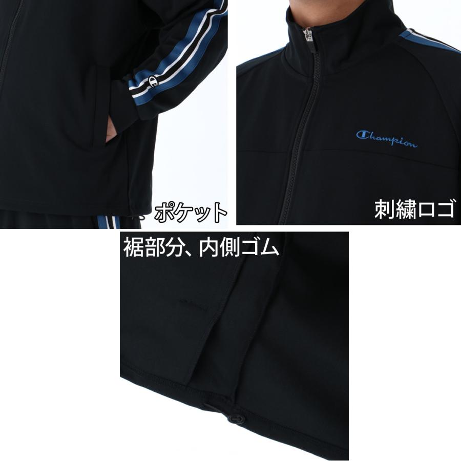 Champion（チャンピオン） ジャージ メンズ 上下 ブランド