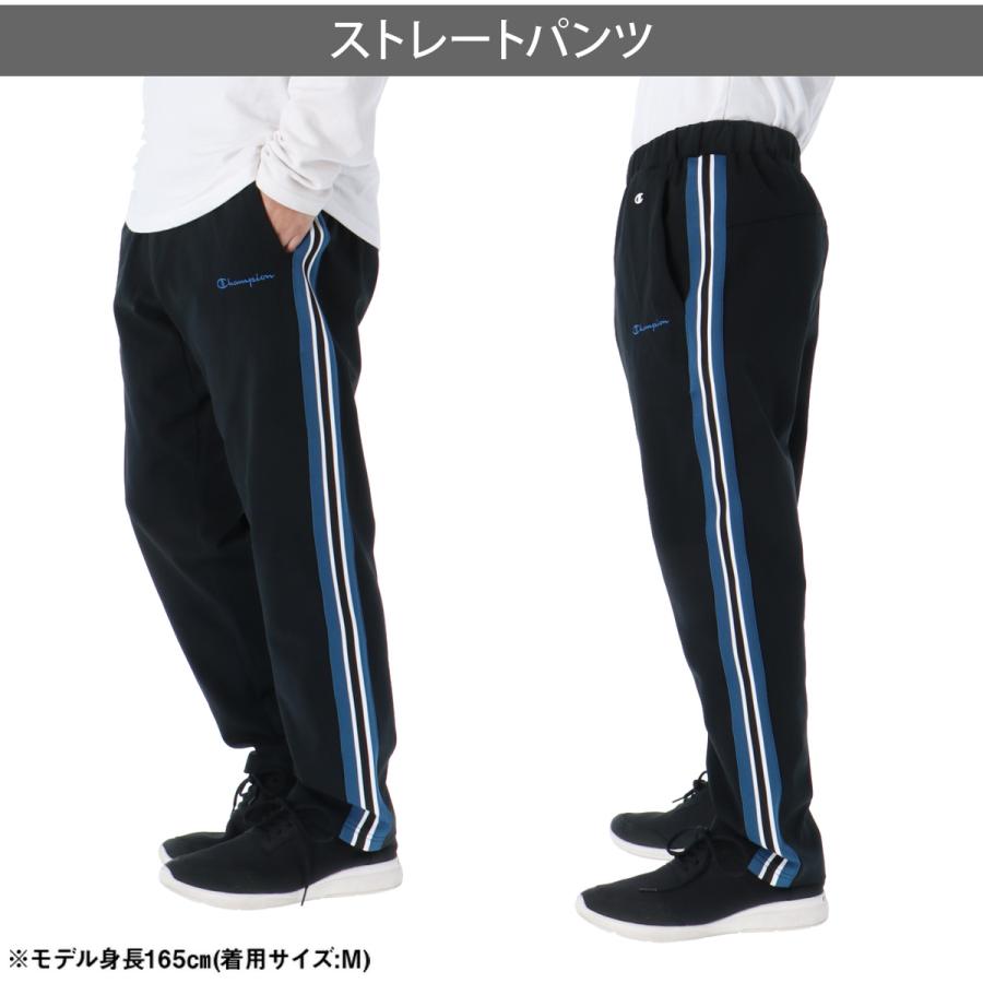 Champion（チャンピオン） ジャージ メンズ 上下 ブランド