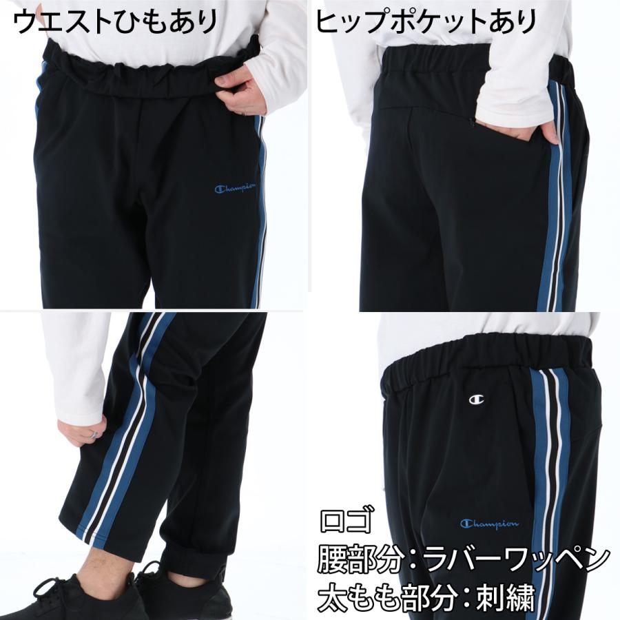 Champion（チャンピオン） ジャージ メンズ 上下 ブランド
