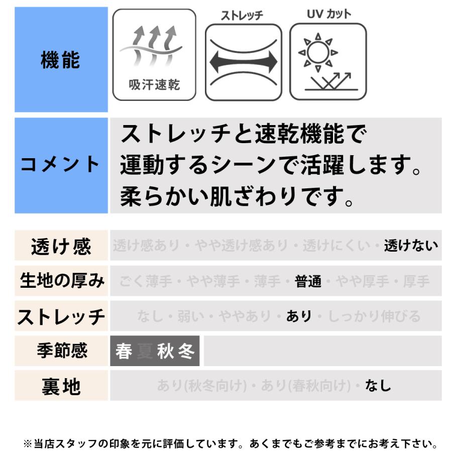 チャンピオン ジャージ メンズ 上下 ブランド セットアップ Champion C3DSE01 送料無料 新作 速乾_10