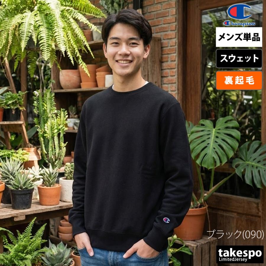 Champion（チャンピオン） スウェット トレーナー メンズ ブランド