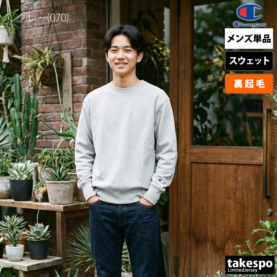 Champion（チャンピオン） スウェット トレーナー メンズ ブランド