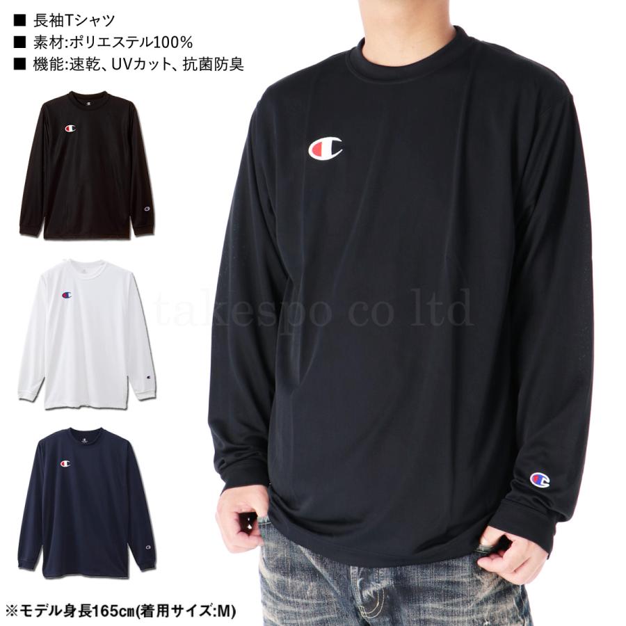 チャンピオン 長袖Tシャツ メンズ 上 Champion 長袖 速乾 UVカット 抗菌 防臭 ロンT C3QS490 新作｜takespo｜10