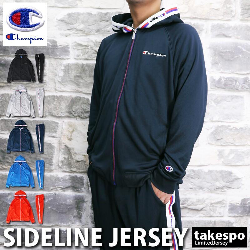 肌触りがいい チャンピオン ジャージ メンズ 上下 Champion 速乾 ラインテープ ドライ パーカー パンツ フルジップ トレーニングウェア C3rs104 送料無料 Sale セール 楽天 Www Technet 21 Org