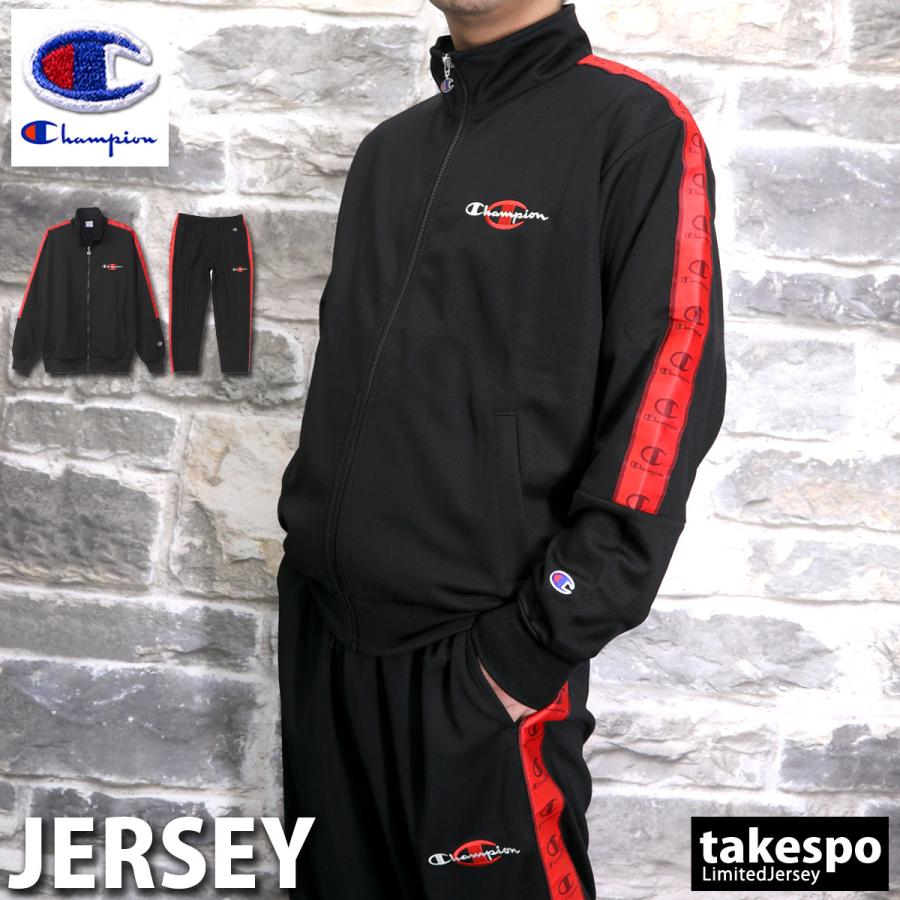チャンピオン ジャージ メンズ 上下 Champion サイドライン トレーニングウェア C3s601 送料無料 アウトレット Sale セール 限定 ジャージのタケスポ 通販 Paypayモール