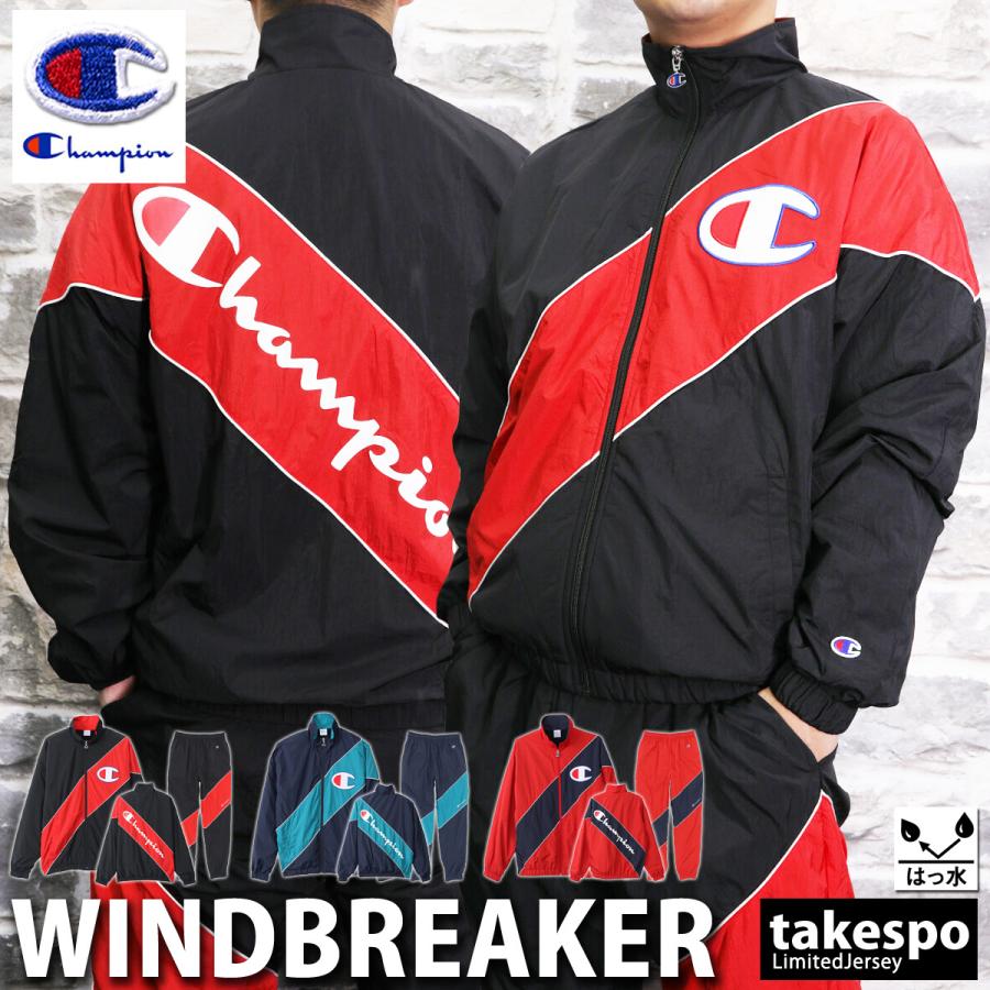 手数料安い チャンピオン ウインドブレーカー メンズ 上下 Champion 保温 バックプリント はっ水 ビッグロゴ 裏トリコット トレーニングウェア C3s604 送料無料 Sale セール 限定ジャージのタケスポ 通販 Paypayモール 大注目 Www Maxipiso Com Ar