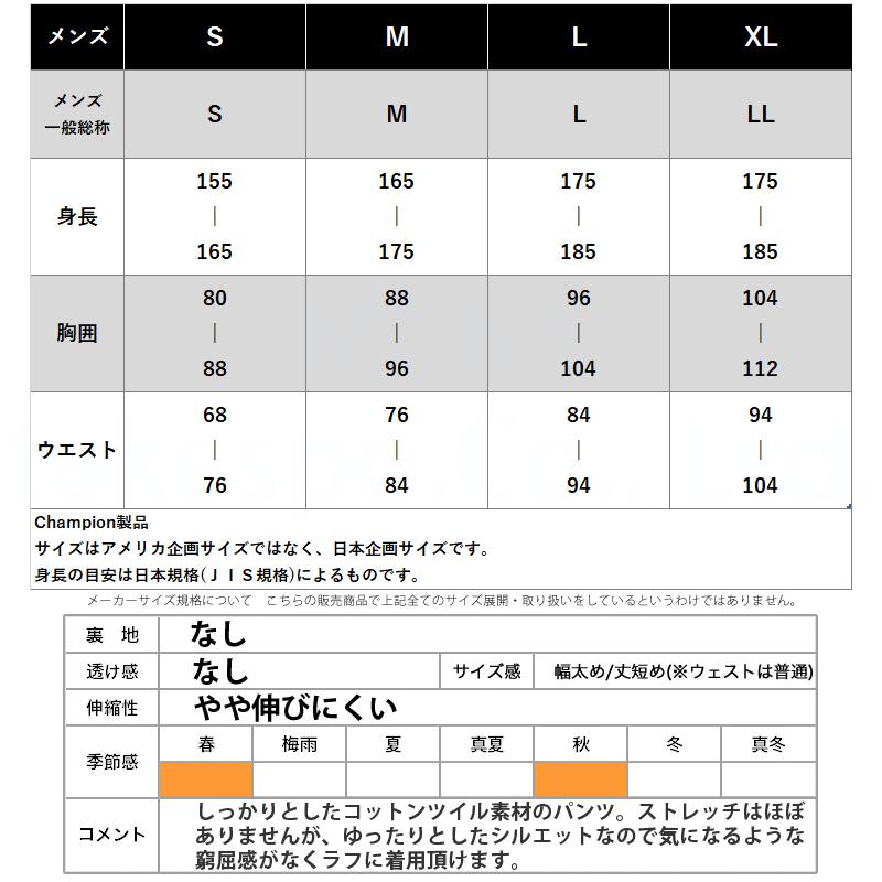 チャンピオン ロングパンツ メンズ 下 Champion SALE セール｜takespo｜14