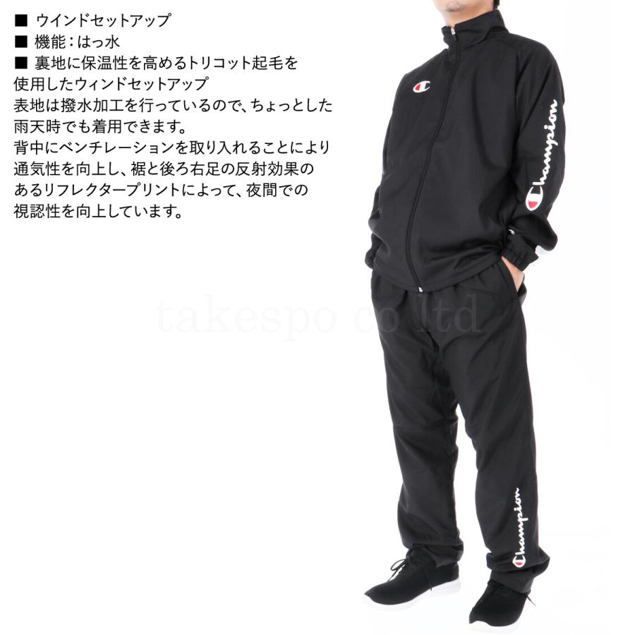 Champion チャンピオン ウインドブレーカー メンズ 上下 Champion チャンピオン ウインドブレーカー メンズ 上下