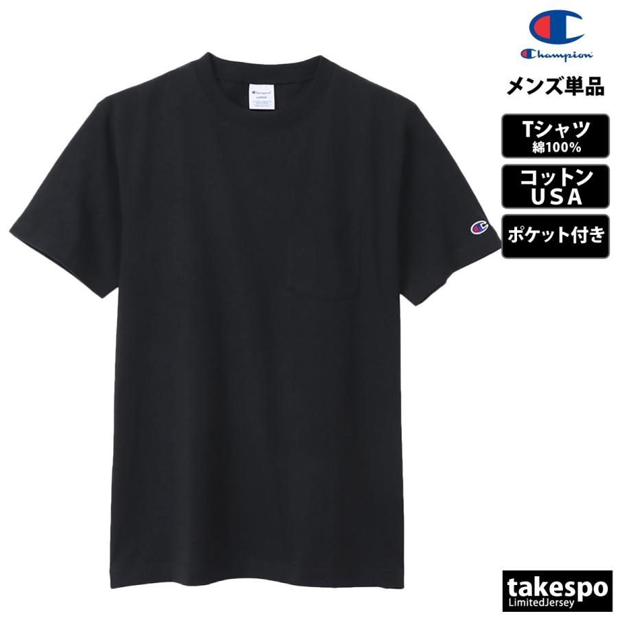 Champion（チャンピオン） Tシャツ メンズ ブランド Champion C3X357