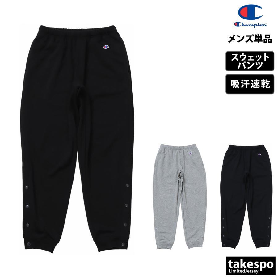 チャンピオン ロングパンツ メンズ 下 Champion SWEAT PANTS チャンピオン ロングパンツ メンズ 下 Champion SWEAT PANTS