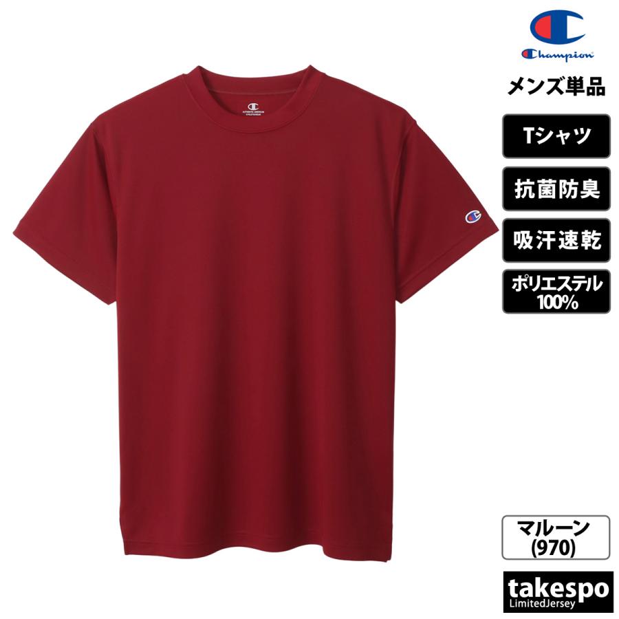 Champion（チャンピオン） Tシャツ メンズ 半袖 吸汗 速乾 吸水 SHORT