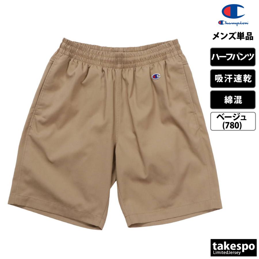 チャンピオン ハーフパンツ メンズ 下 Champion チノパンツ 綿混 吸汗 速乾 C3XS595 新作｜takespo｜06