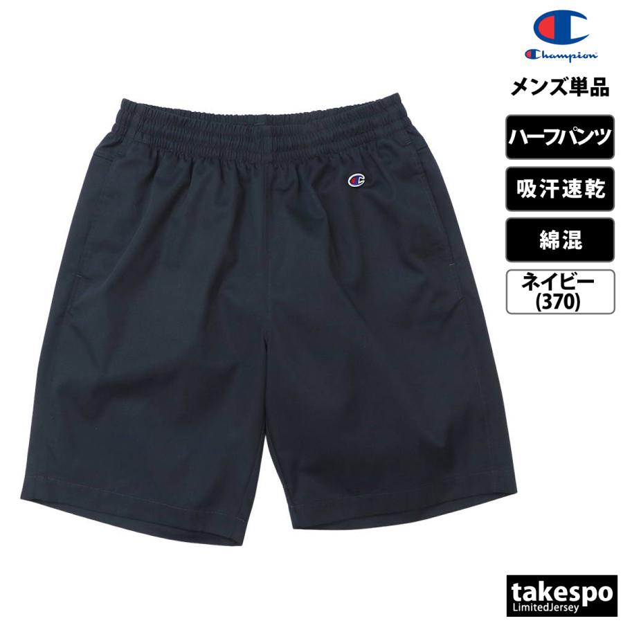 Champion（チャンピオン） ハーフパンツ メンズ スポーツ 短パン
