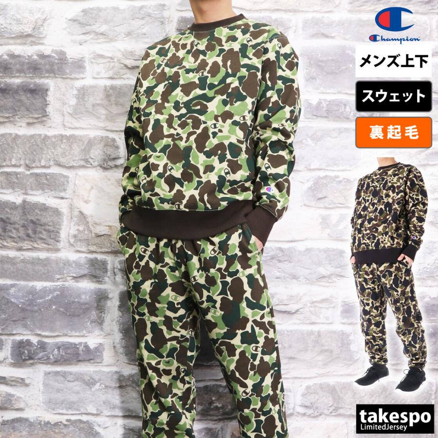 bape champion セットアップ