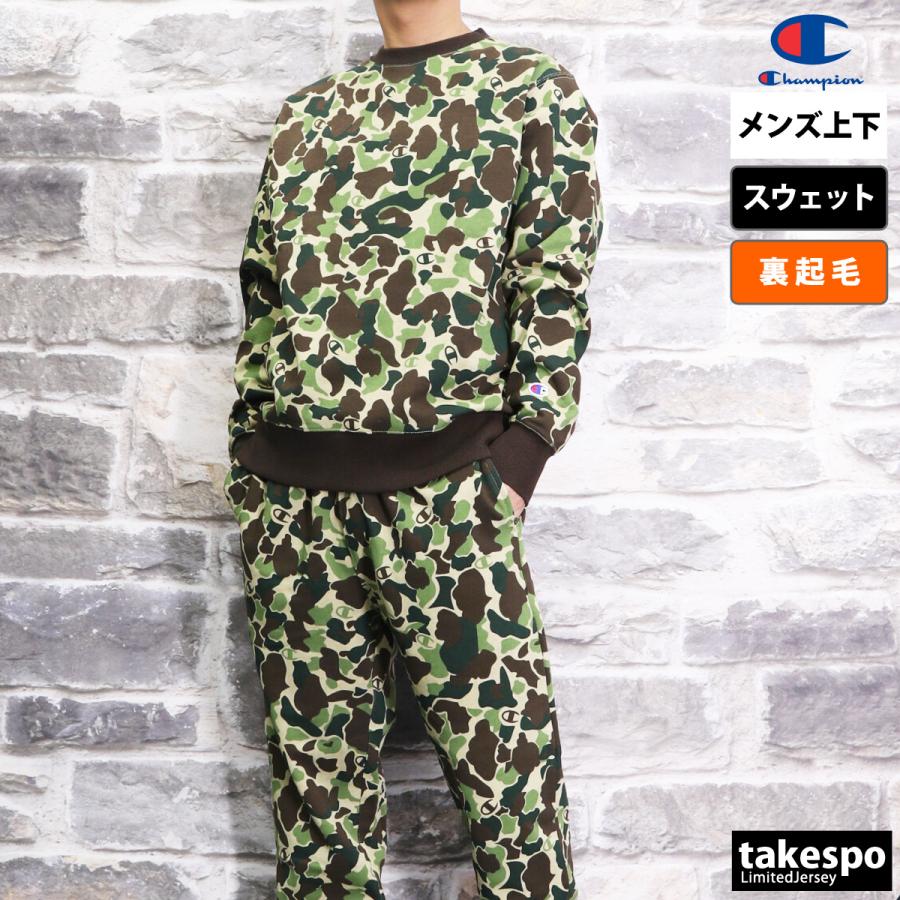 Champion チャンピオン スウェット メンズ 上下 セットアップ 冬 Champion チャンピオン スウェット メンズ 上下 セットアップ 冬