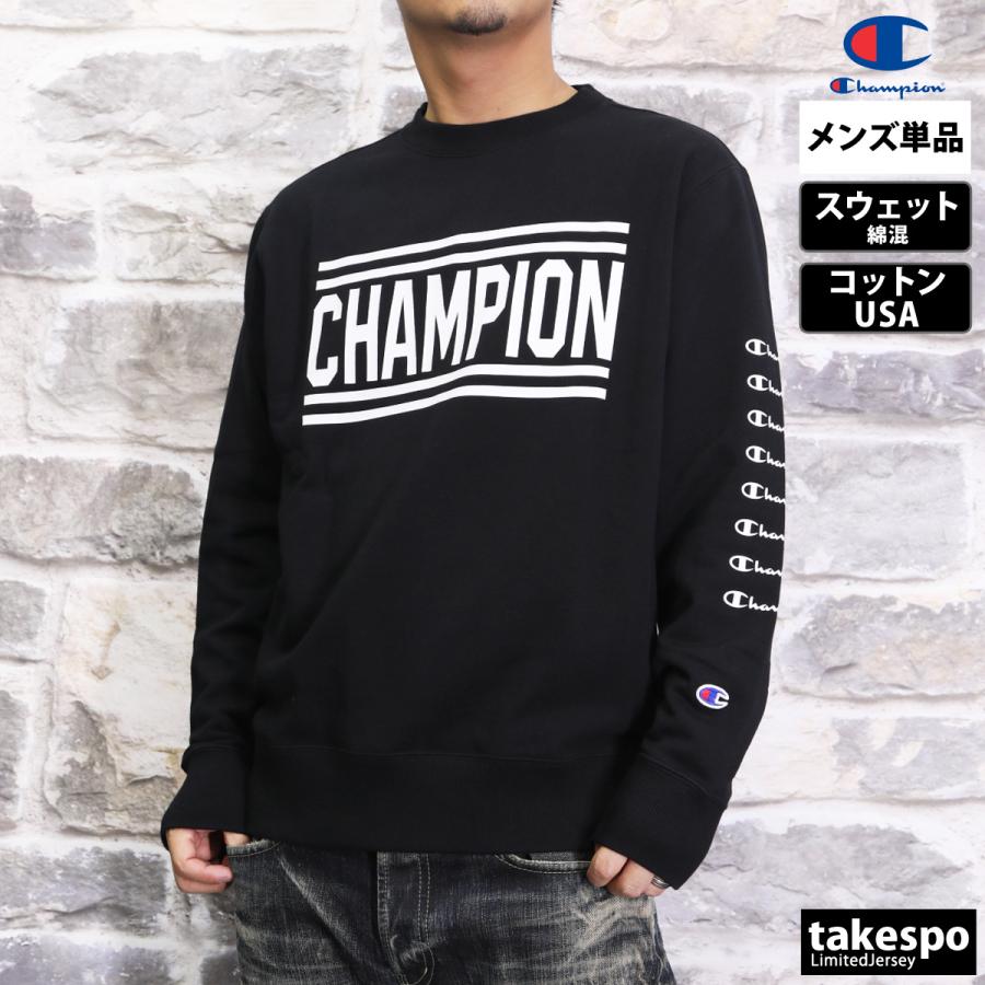 Champion（チャンピオン） スウェット トレーナー メンズ ブランド