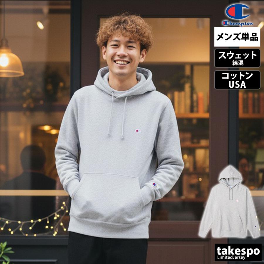 Champion（チャンピオン） パーカー メンズ スウェット ブランド
