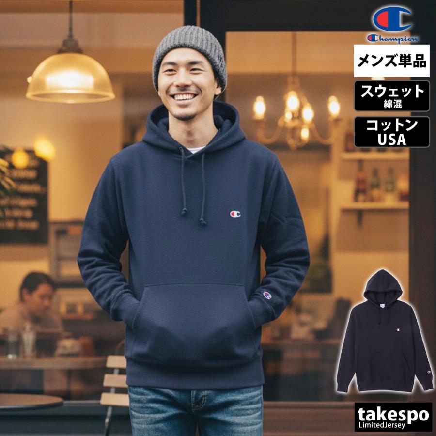 Champion（チャンピオン） パーカー メンズ スウェット ブランド