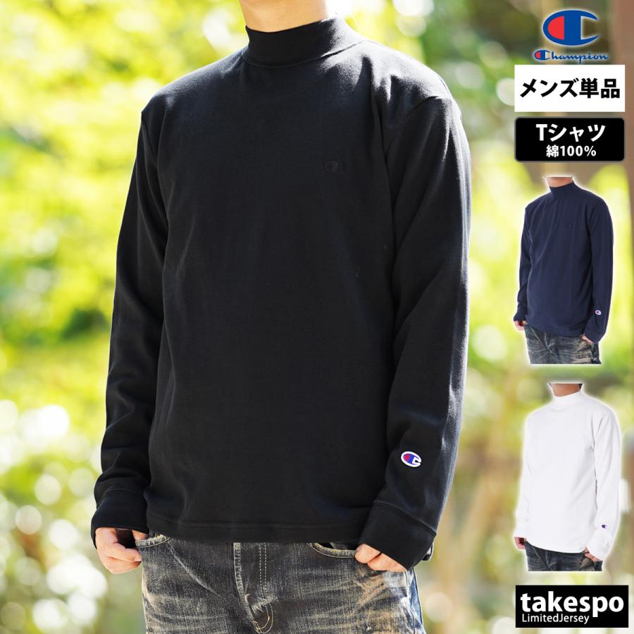 チャンピオン 長袖Tシャツ メンズ 上 Champion カジュアル チャンピオン 長袖Tシャツ メンズ 上 Champion カジュアル