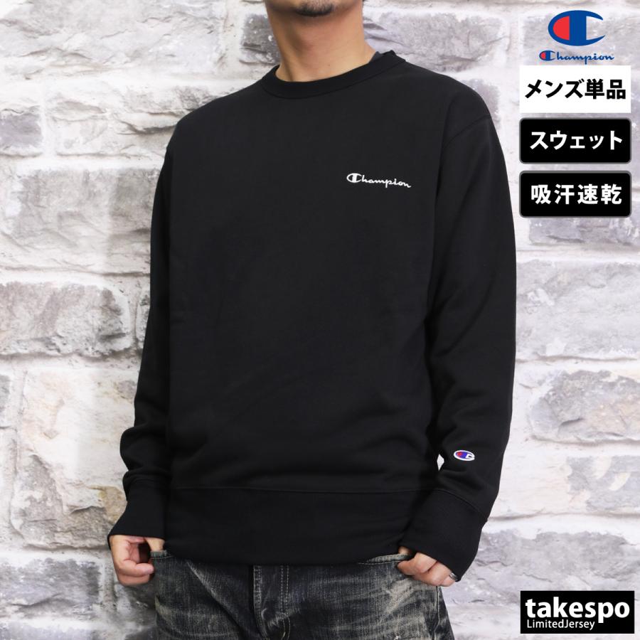 チャンピオン スウェットシャツ メンズ 上 Champion 裏毛 クルーネック 
