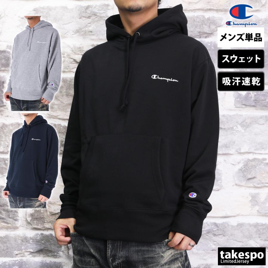 Champion（チャンピオン） パーカー メンズ スウェット ブランド 速乾