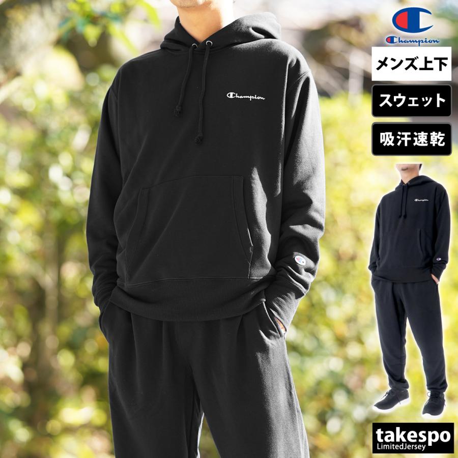 【タグ付き新品未使用品】チャンピオン　セットアップ Champion（チャンピオン） スウェット 上下 メンズ セットアップ