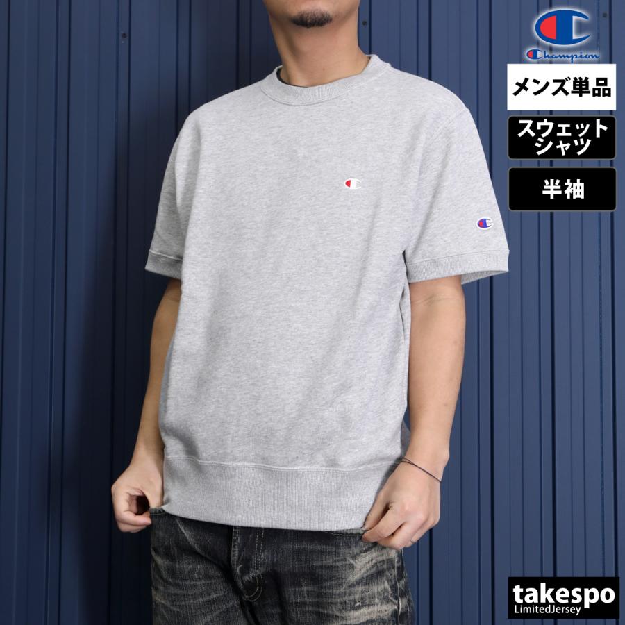 チャンピオン スウェットシャツ メンズ 上 Champion 半袖 Tシャツ 裏毛 トレーニングウェア C3Z020 新作｜takespo｜09