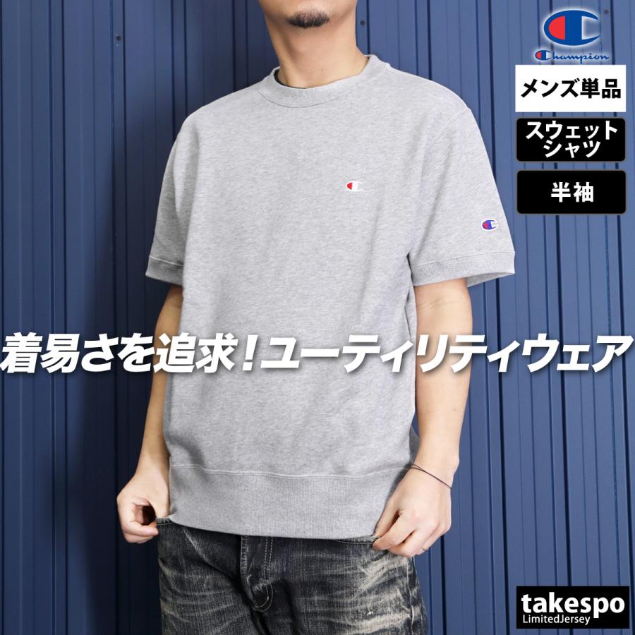 Champion（チャンピオン） スウェット トレーナー メンズ ブランド