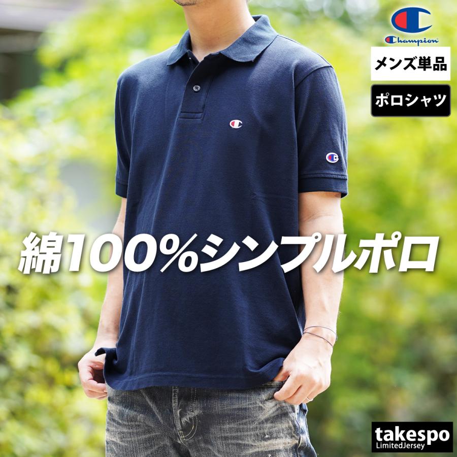 Champion チャンピオン ポロシャツ メンズ ブランド C3Z358 新作