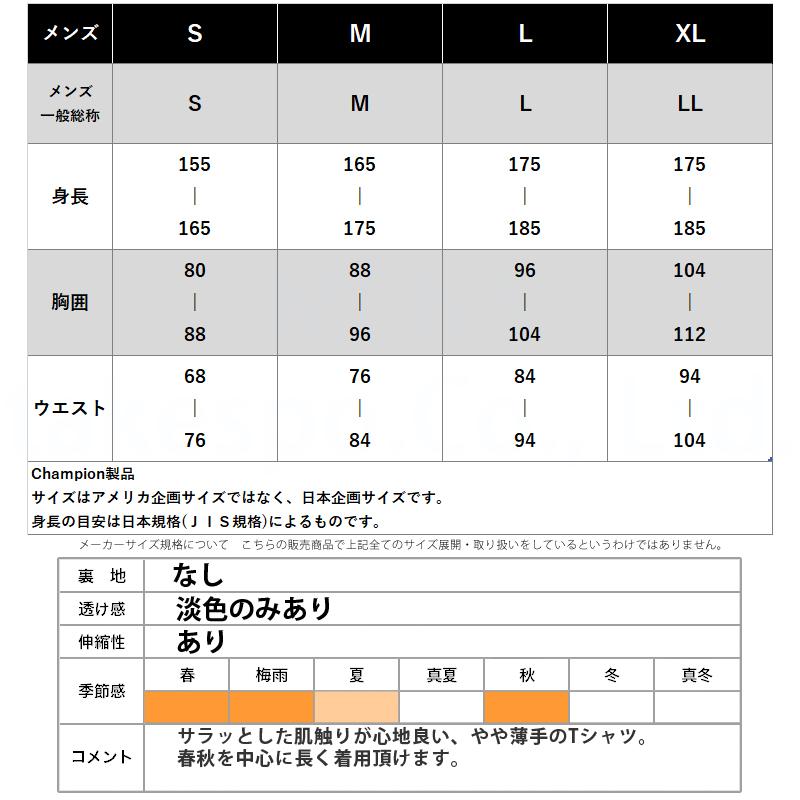 チャンピオン Tシャツ メンズ 上 Champion 長袖 ゆったり ロンT C3Z402 送料無料 新作｜takespo｜14