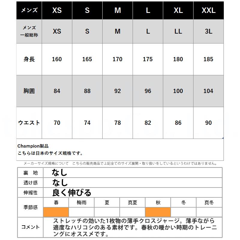 チャンピオン クロス薄手 ジャージ メンズ 上下 Champion パーカー パンツ はっ水 撥水 ストレッチ トレーニングウェア C3ZSC01-C3ZSD01 送料無料 新作｜takespo｜20