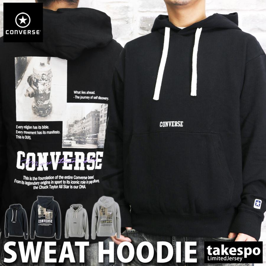 コンバース スウェットパーカー メンズ 上 Converse フーディ バックプリント ルーズシルエット パーカー トレーニングウェア Ca 送料無料 あすつく Ca 限定ジャージのタケスポ 通販 Yahoo ショッピング