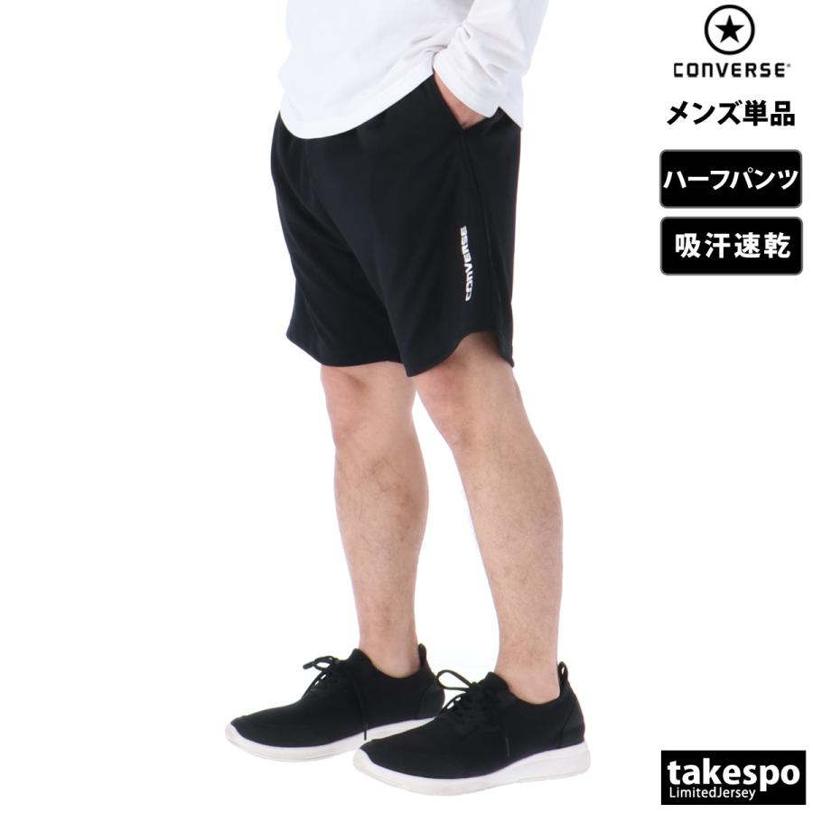 コンバース ショートパンツ メンズ 下 CONVERSE 吸汗 速乾 CA231881 アウトレット SALE セール｜takespo｜06