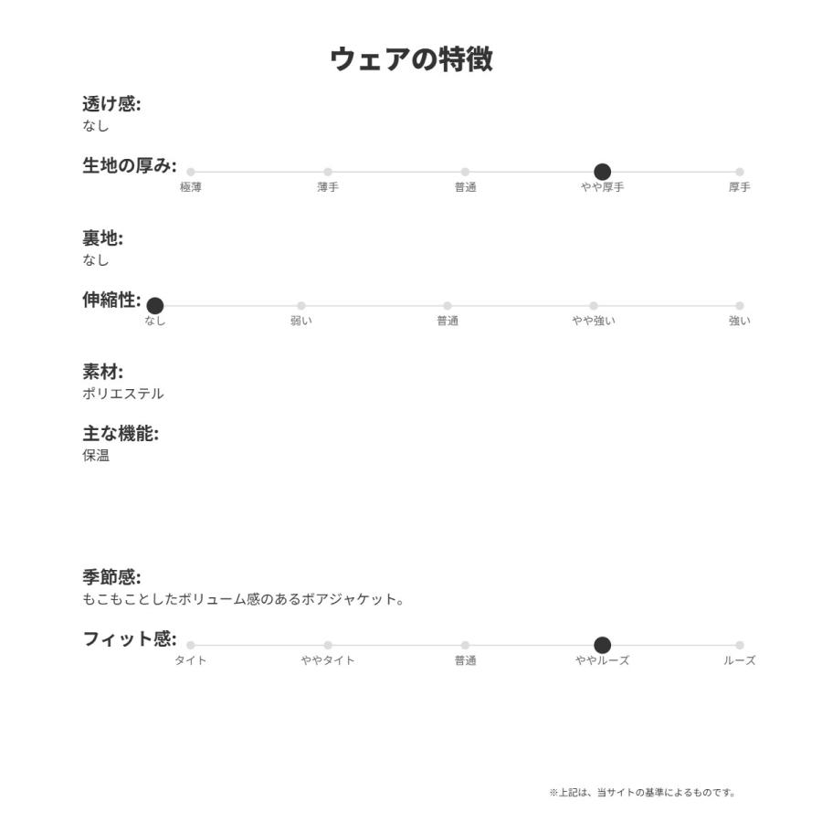 adidas（アディダス） ボアジャケット ジュニア ブランド ワーディング